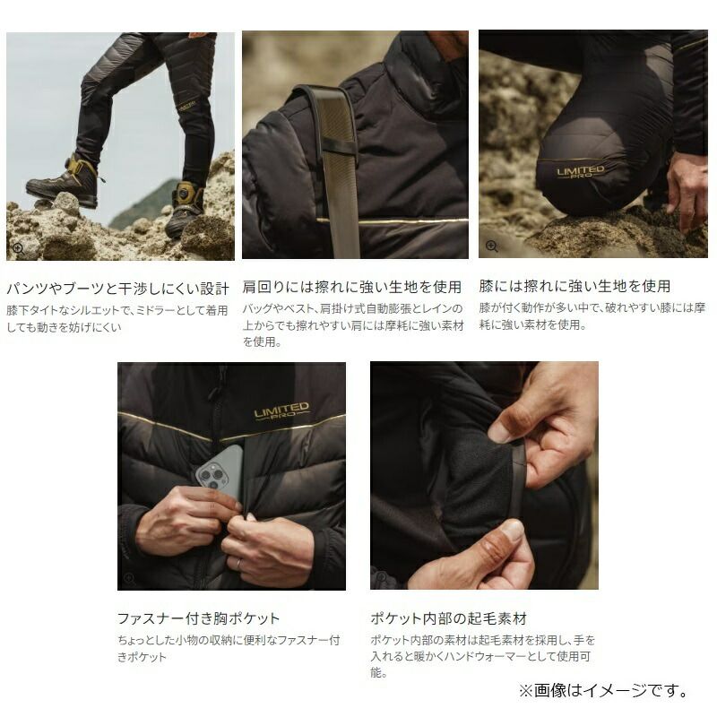  MD 110 X リミテッドプロ テックダウン スーツ S リミテッドブラック 防寒着 防寒ウェア 中間着 ミドラー その他 ウェア