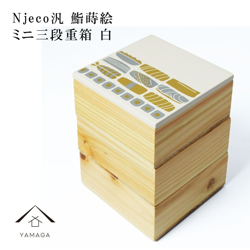 【KISHU+】 SHIMA 一輪挿し 花瓶 S 全3色 母の日 父の日 紀州漆器 伝統工芸 プレゼント ギフト おしゃれ 白 赤