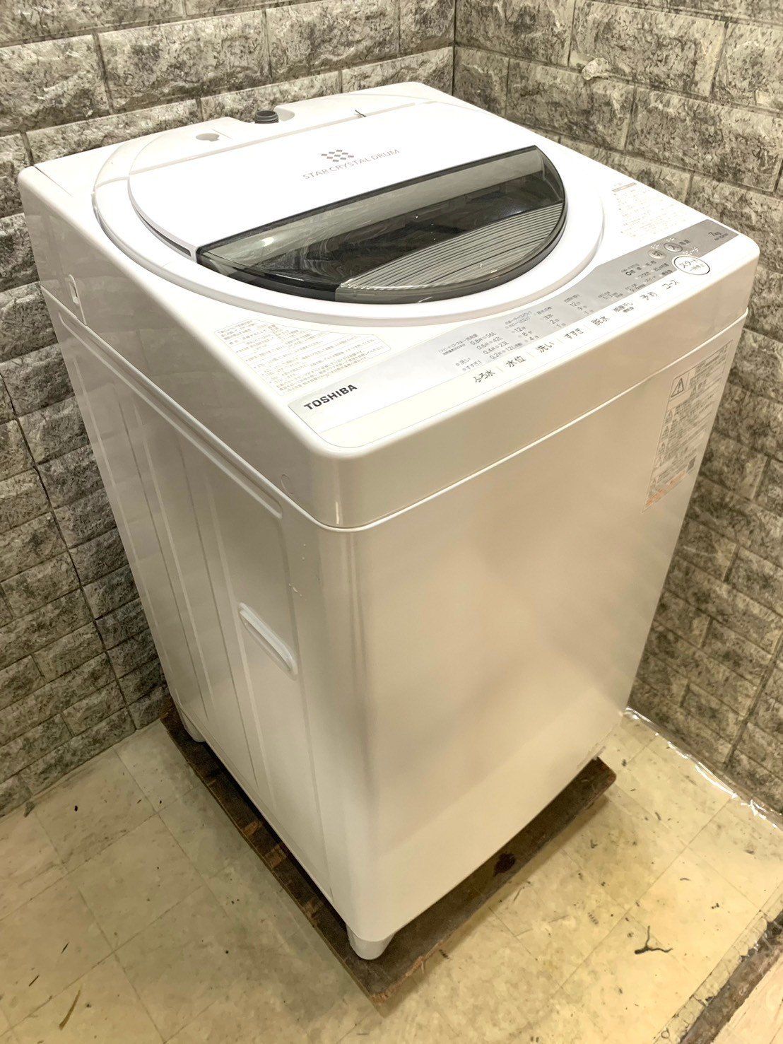 TOSHIBA 2021年製 AW-7G9 7.0kg きまりました