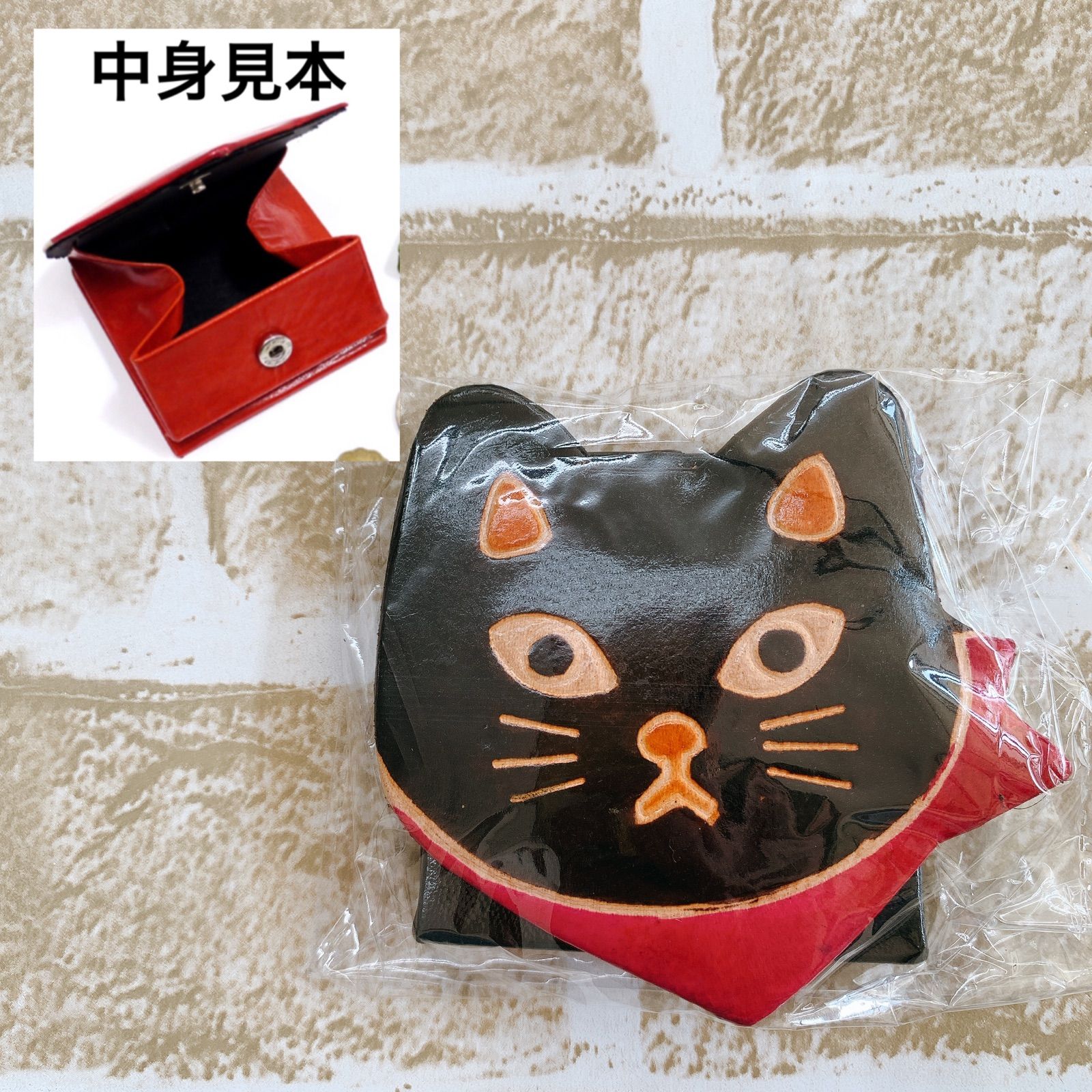 メルカリShops - ヤンピー コインケース 黒猫黒色小物入れねこ猫ネコ可愛い猫グッズ小銭入れ