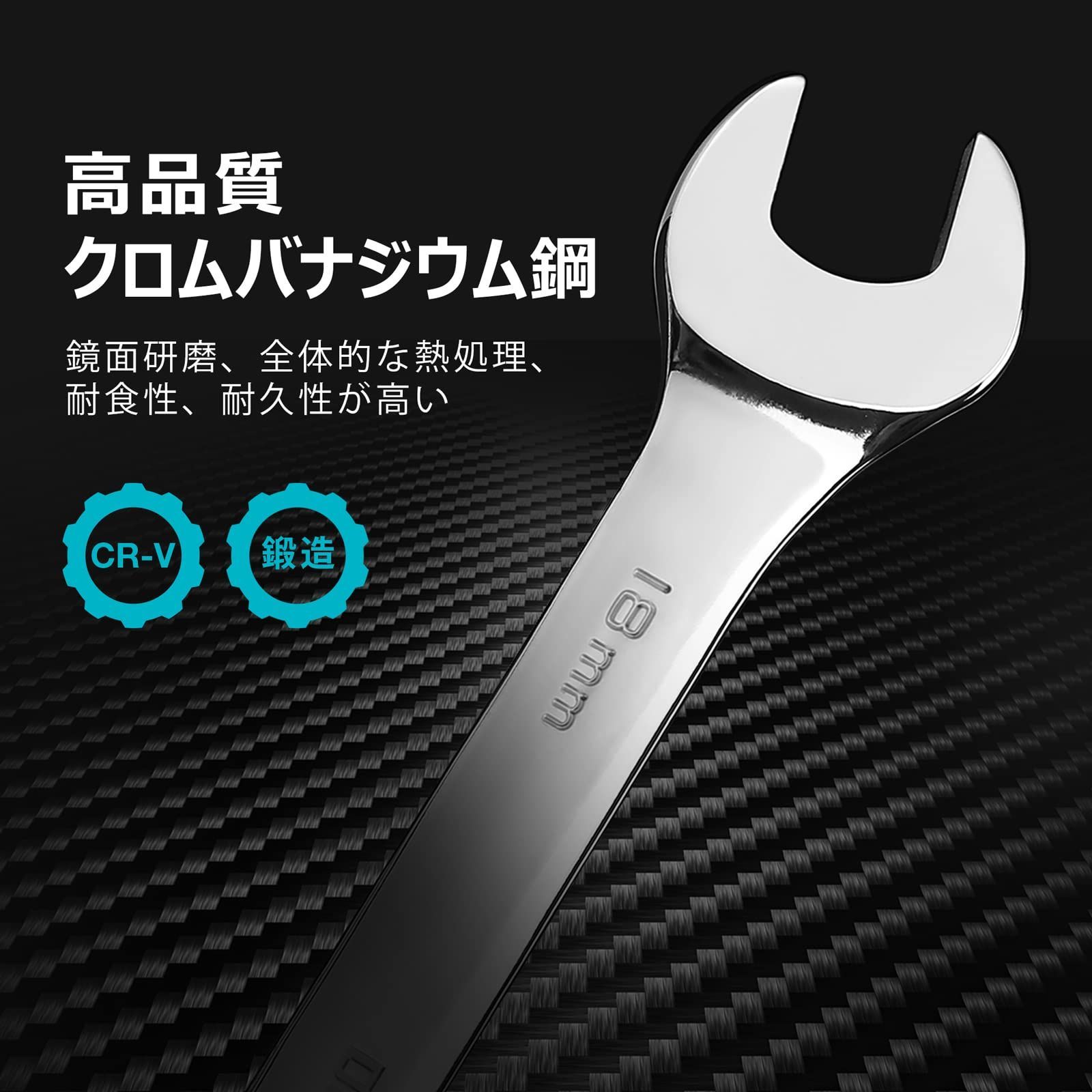 実物 DURATECH コンビネーションレンチ ラチェットレンチセット スタビーギアレンチ