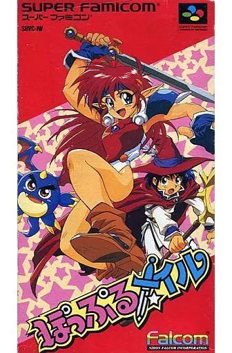 【未使用品】ぽっぷるメイル スーパーファミコンソフト 楽天市場】SFC ぽっぷるメイル （ソフトのみ）【中古