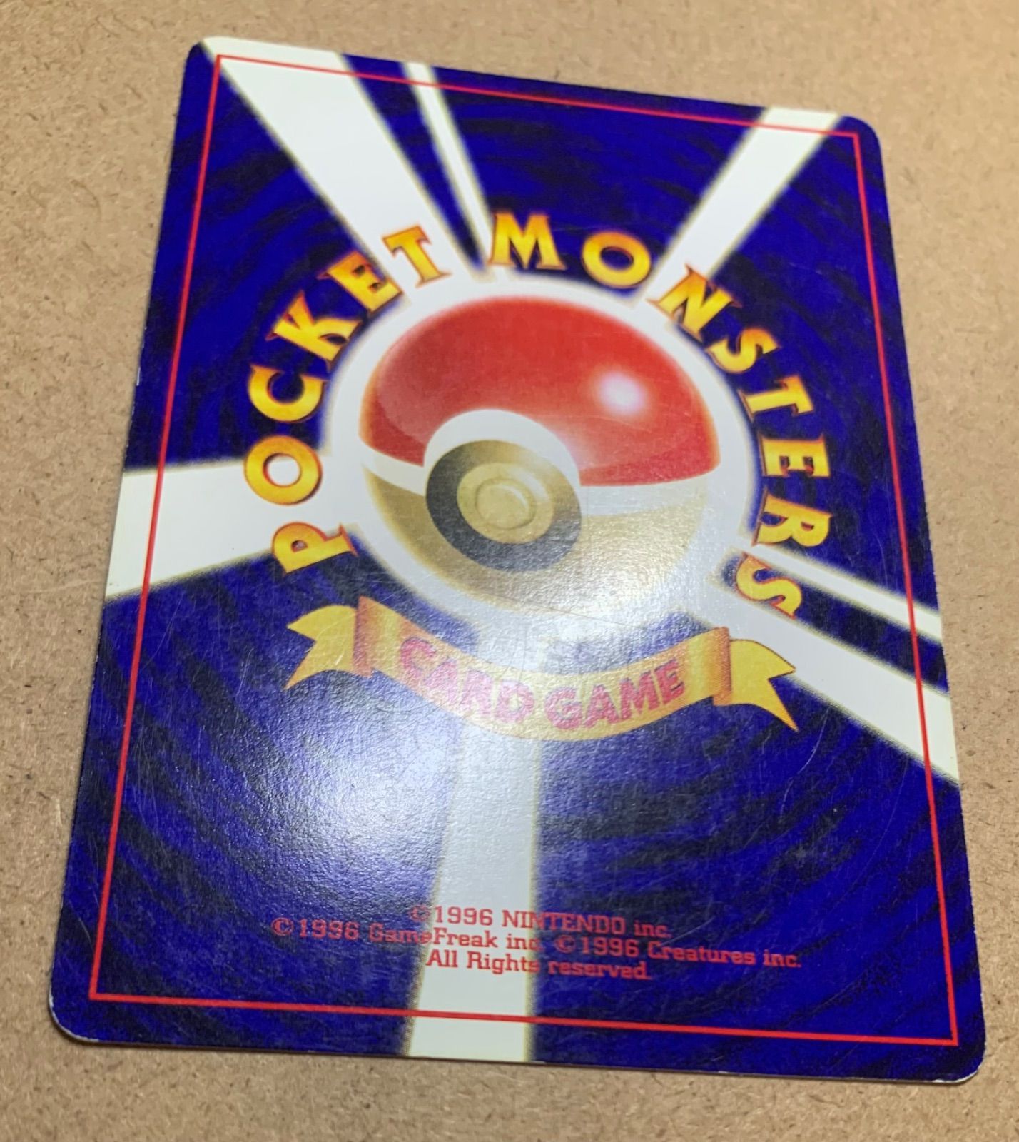 R団のサンダー ポケモンカード旧裏 - メルカリ