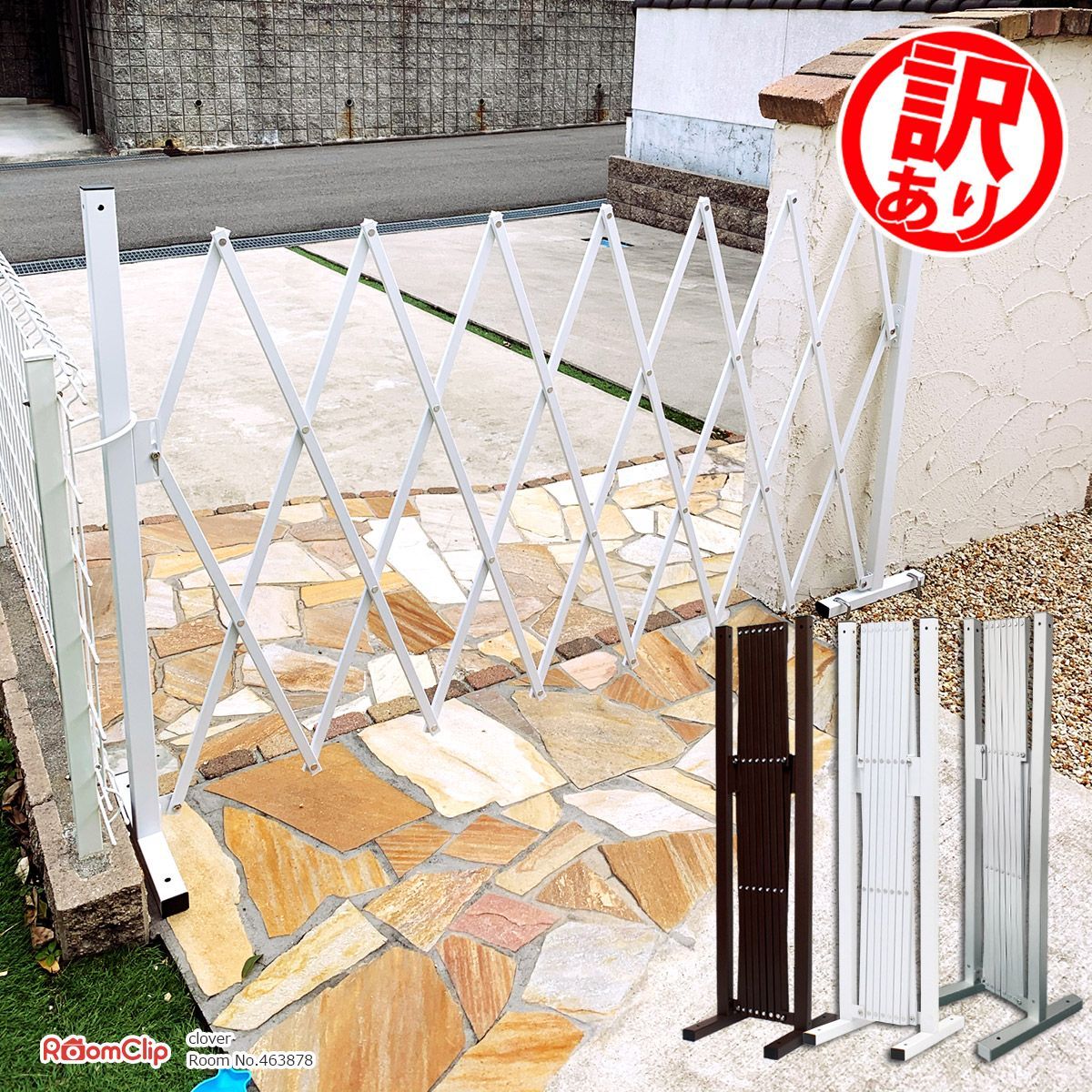 訳あり品だから安い！WXG1020 ゲート ペットゲート 幅2.4m 取付不要 アルミ 連結 DIY ガーデニング フェンス 目隠し 屋外 室内 サークル 脱走防止 置くだけ ゲージ 軽量 間仕切り 門扉 犬用品 アルマックス ALMAX