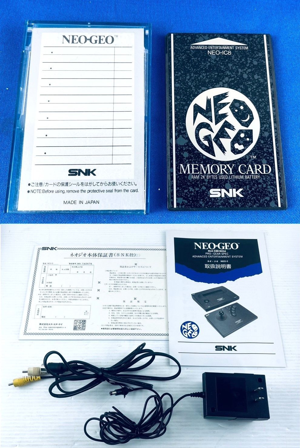 ◇083【動作OK／3点セット】SNK NEOGEO NEO-AEC 本体 アケコン メモリーカード 外箱 内箱 取扱説明書 保証書 ACアダプター AVケーブル ネオジオ ハード コントローラー