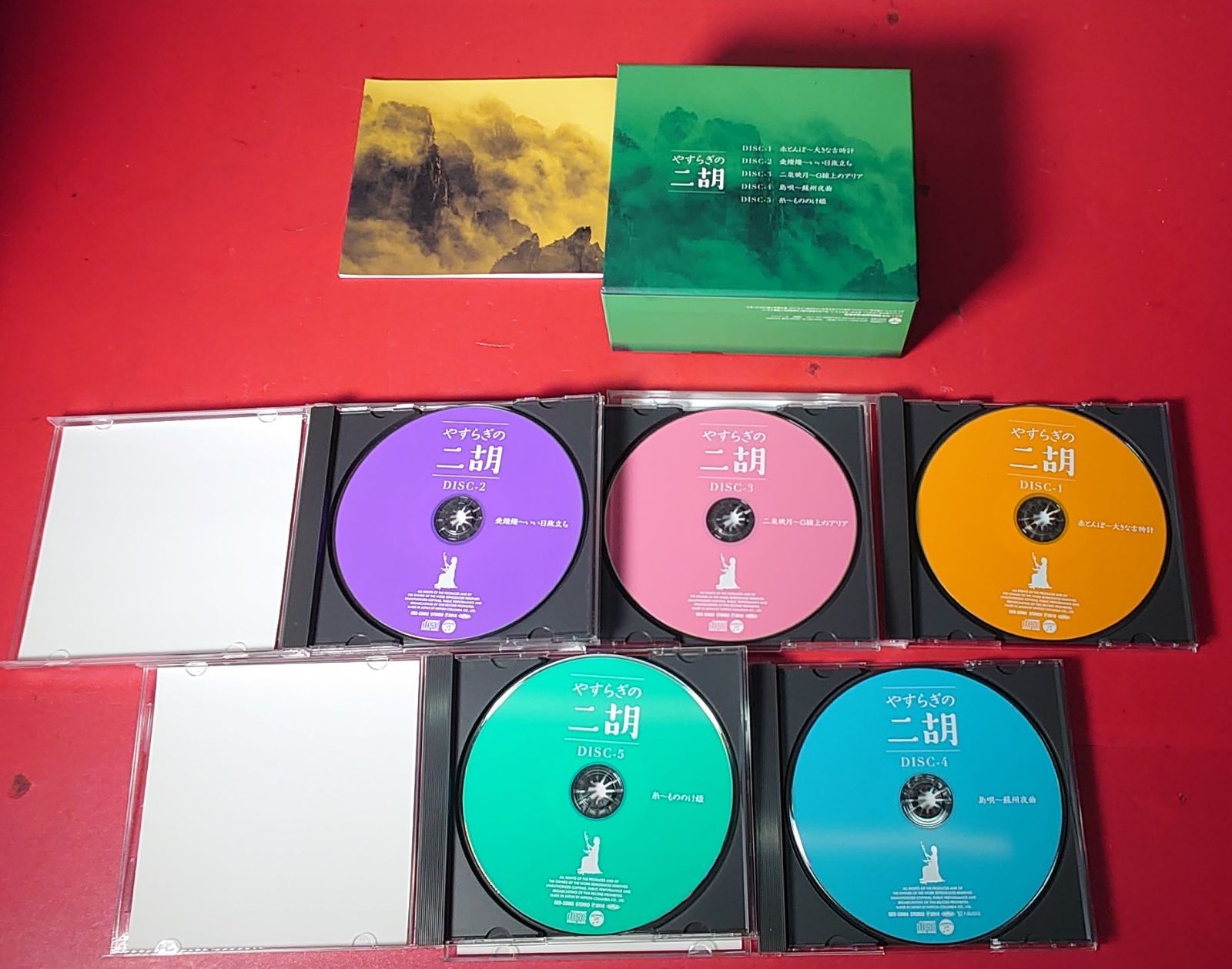 やすらぎの二胡 やすらぎの二胡