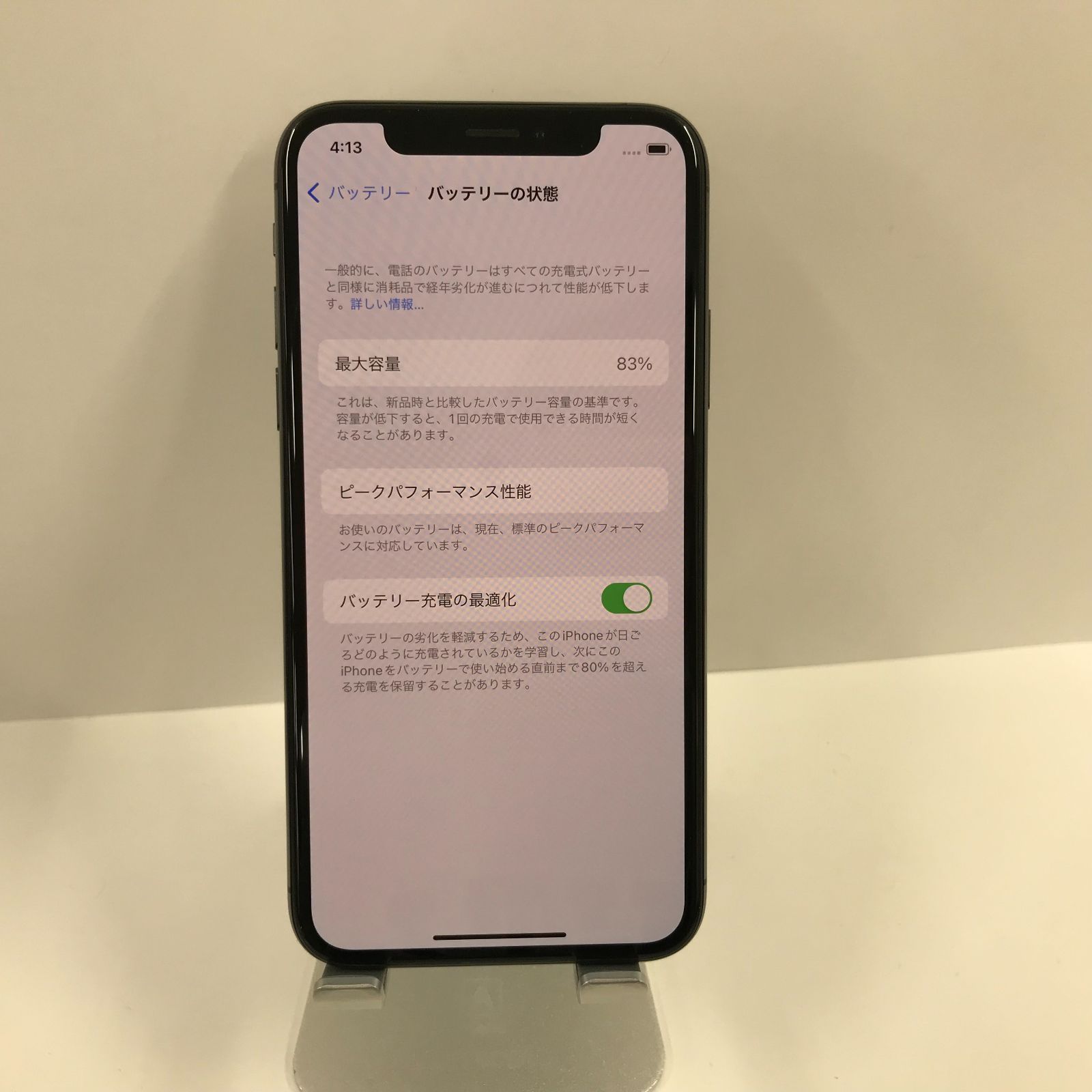 iPhoneXS 64GB スペースグレイ au 本体 n05680【ジャンク品・訳アリ 