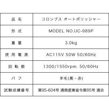 コロンブスオートポリッシャー 自動靴磨き機械 電動靴ケアみがき機 バフ機 - メルカリ