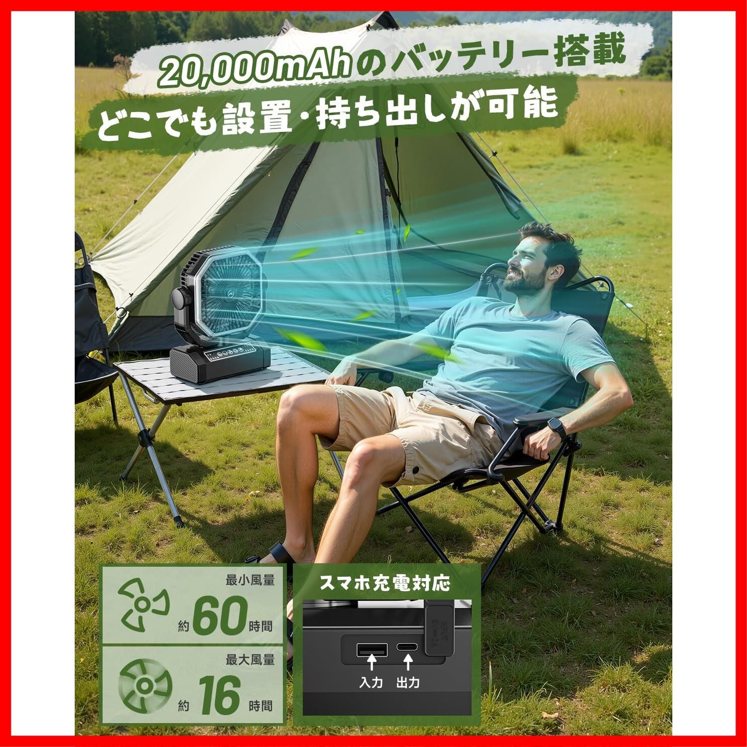 リモコン付き 小型