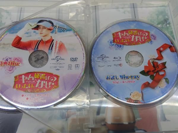 キム秘書はいったい、なぜ? DVD SET2(特典DVD付)(お試しBlu-ray付) Amazon.co.jp: キム秘書はいったい、なぜ? DVD SET2(特典DVD付