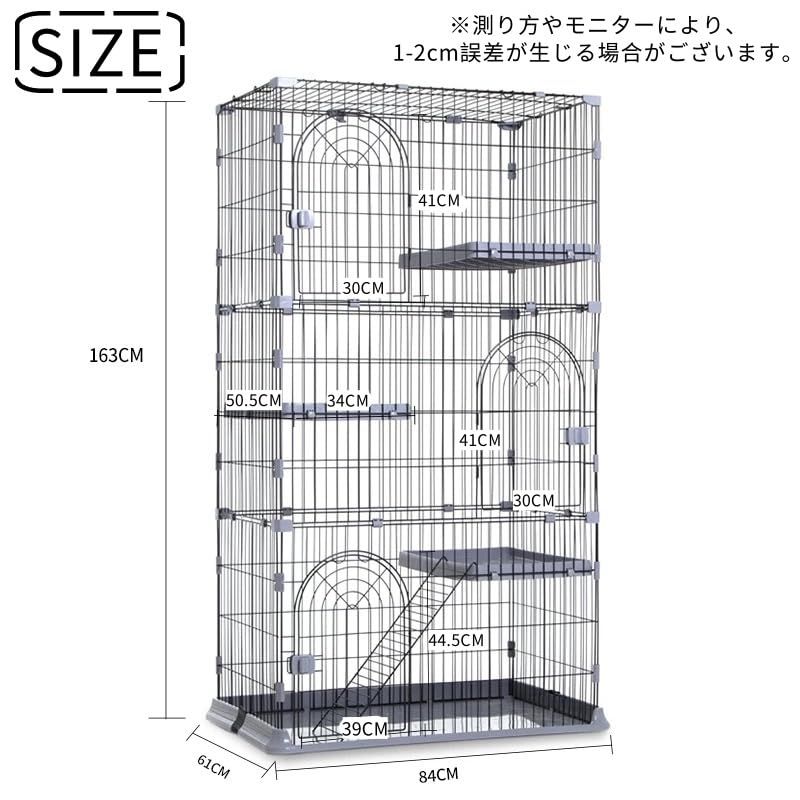 N-S猫ケージ キャットケージ 猫 ケージ 大型 ペットケージ ドア付き ワイド扉 多頭飼い 脱走防止 猫ハウス 組み替え自由 組立簡単 おしゃれ ハンモック付き はしご 棚板 ホワイト 3段 84×61×164cm