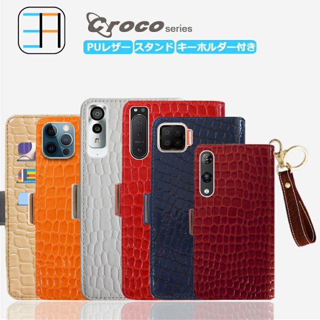 kei4ケース Quaphone QZ kyocera KYV44 ケース 手帳型 キーホルダー セット