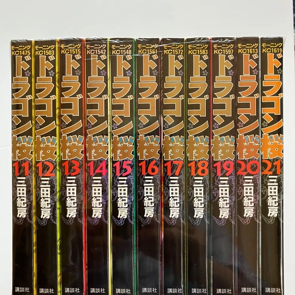 全21巻完結セット