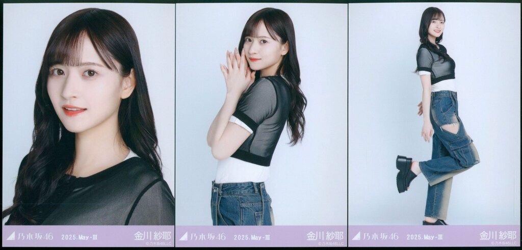 乃木坂46 会場限定生写真 金川紗耶 2025.May-III レイヤード