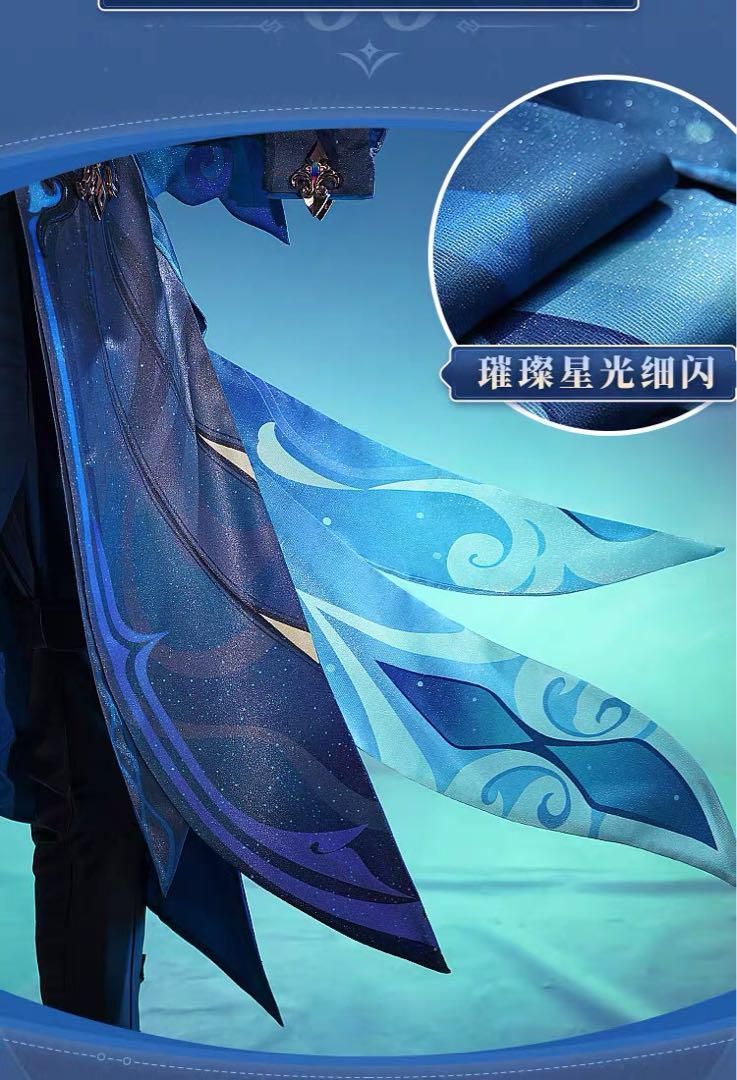 三分妄想