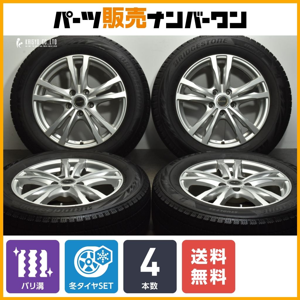 2018年 BRIDGESTONEバリ溝タイヤ、アルミホイールセット!! プレマシー純正アルミホイール、195/65R15 プレマシー、ラフェスタ、アクセラ等 バリ溝 ブリヂストン VRX2 205⁄60R16 2019年 スタッドレスタイヤ