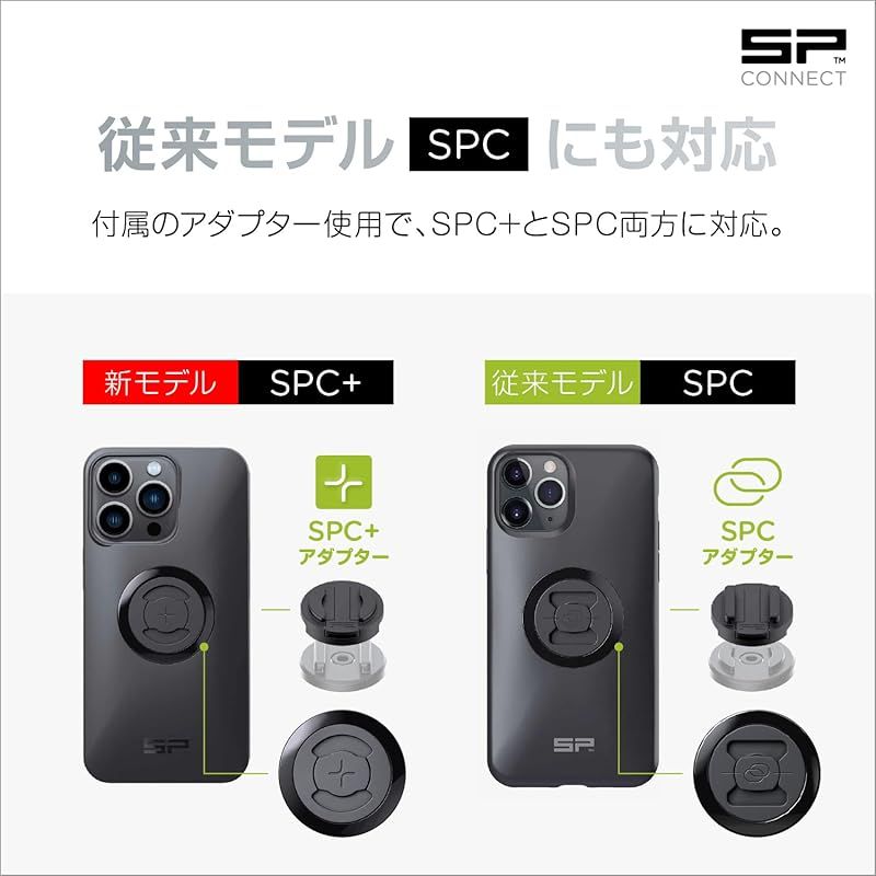エスピーコネクト(SP Connect) デイトナ バイク用 スマホホルダー 53924 モトバ : エスピーコネクト(SP Connect) デイトナ iPhone13mini
