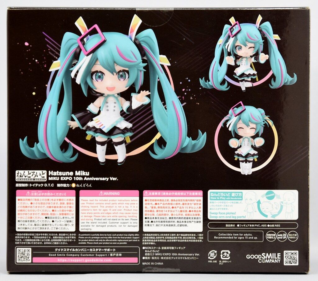 ねんどろいど 2590 初音ミク MIKU EXPO 10th Good Smile Company Hatsune Miku Nendoroid #2590 Expo 10th