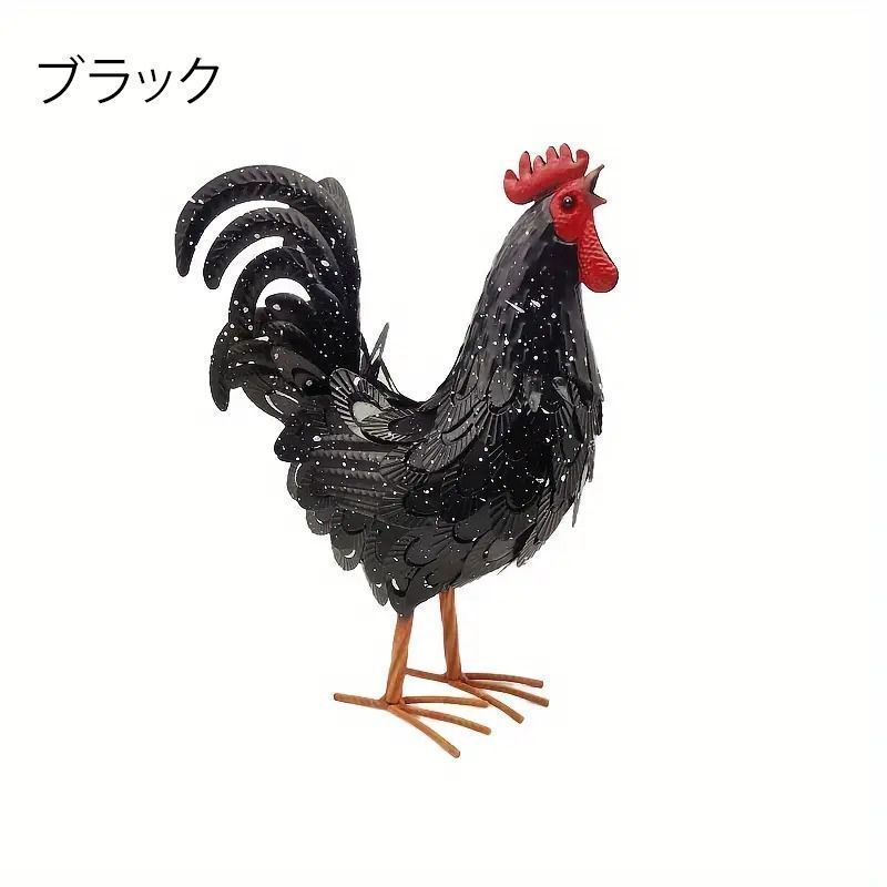 動物