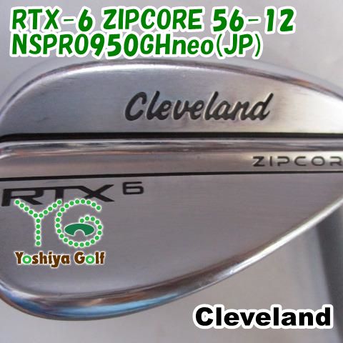 ウェッジ クリーブランド RTX-6 ZIPCORE 56-12/NSPRO950GHneo(JP