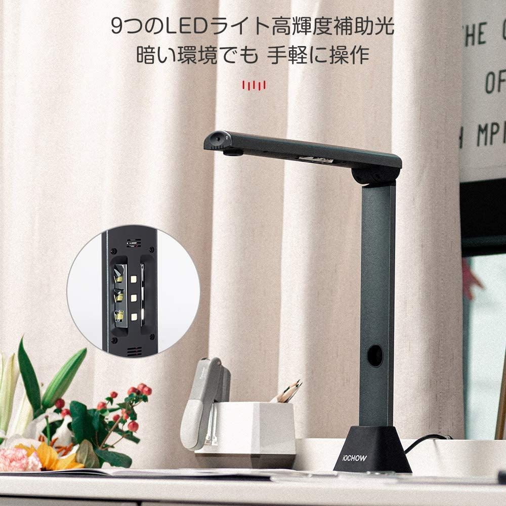 自動平坦化 最大A3サイズ対応