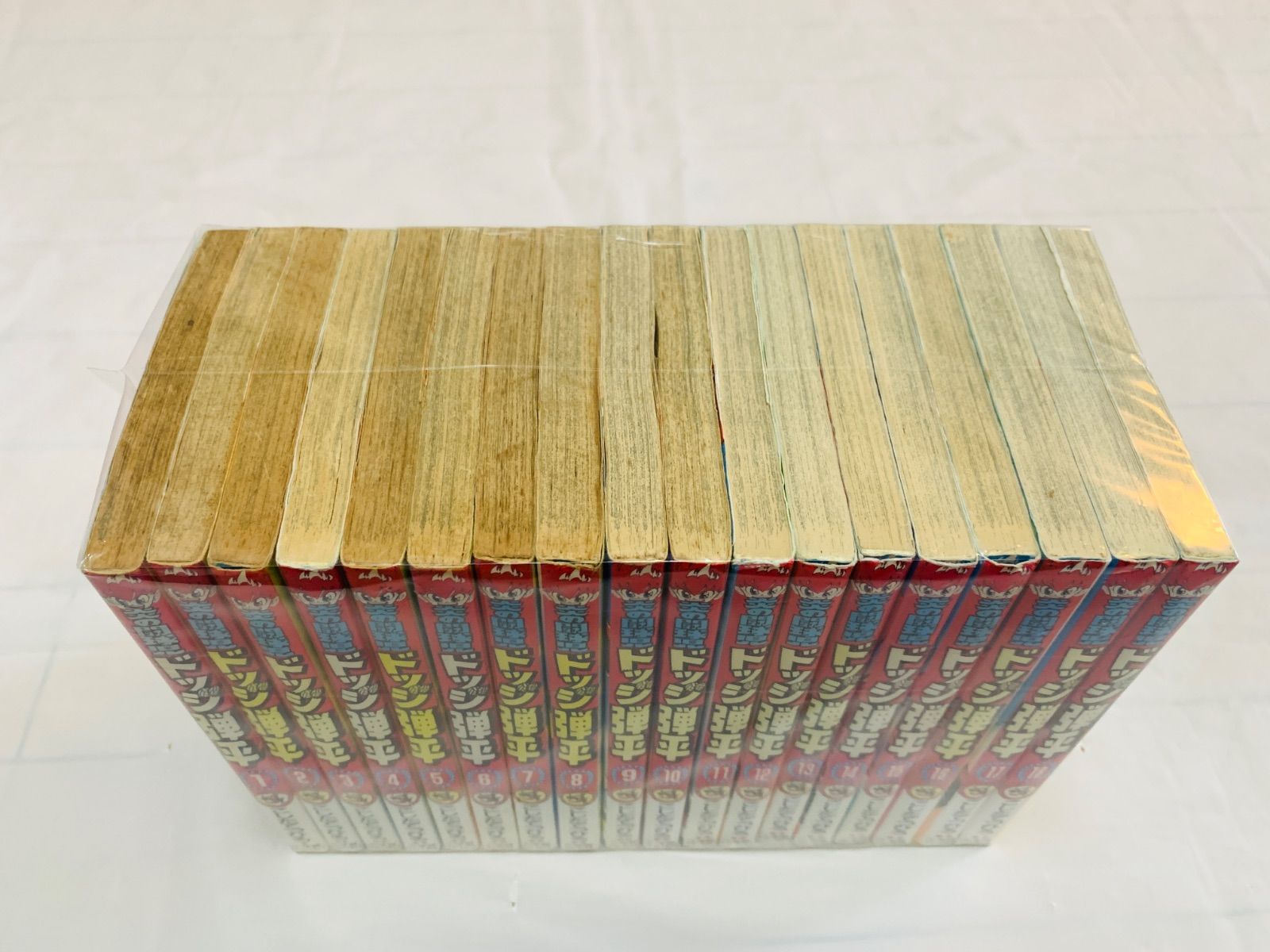 炎の闘球児 ドッジ弾平 全巻 完結 ドッヂ ボール