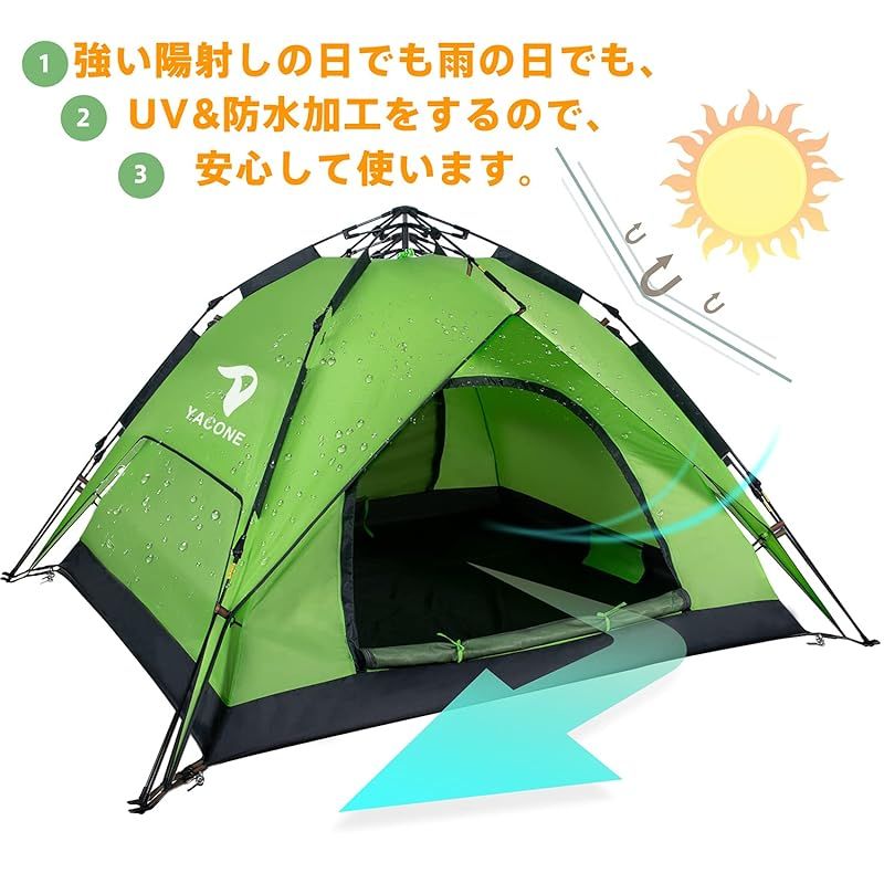 二重層 設営簡単