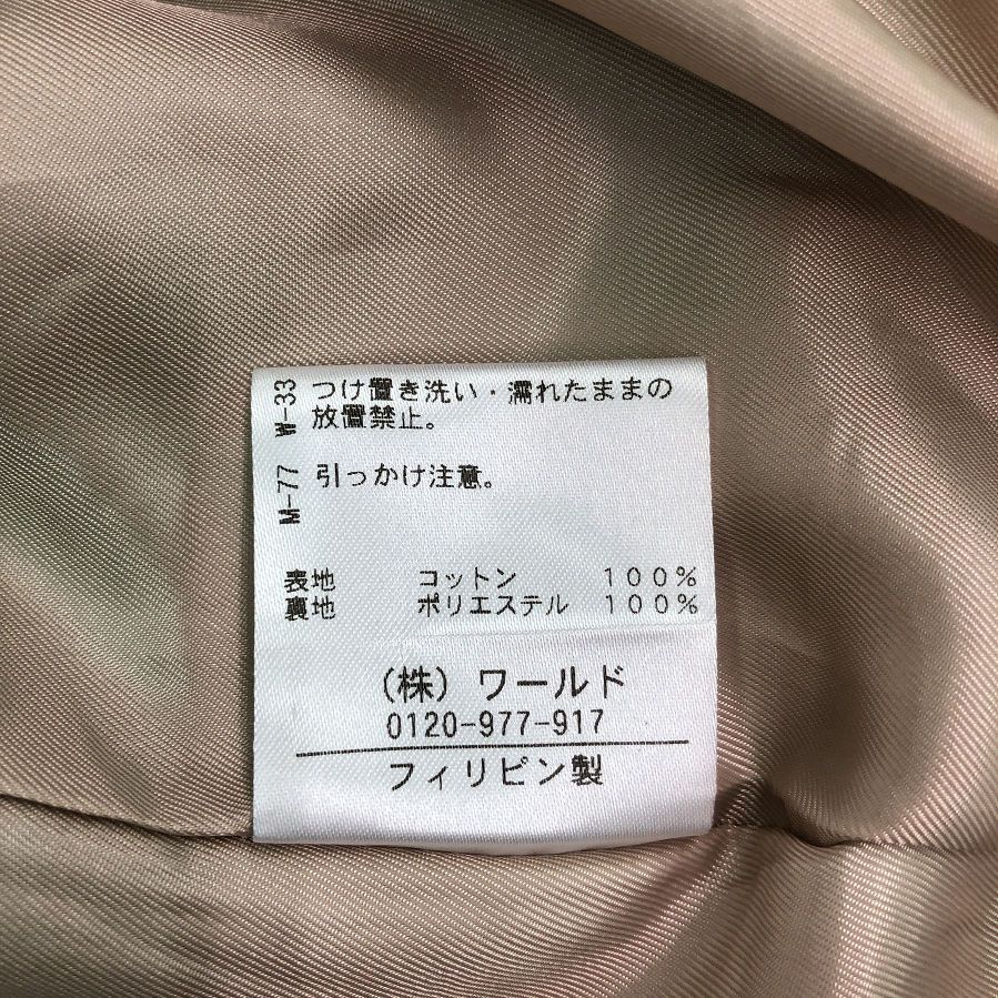 アナトリエ コート　サイズ38 Anatelier アナトリエ バイカラー ノーカラー コート ベージュ