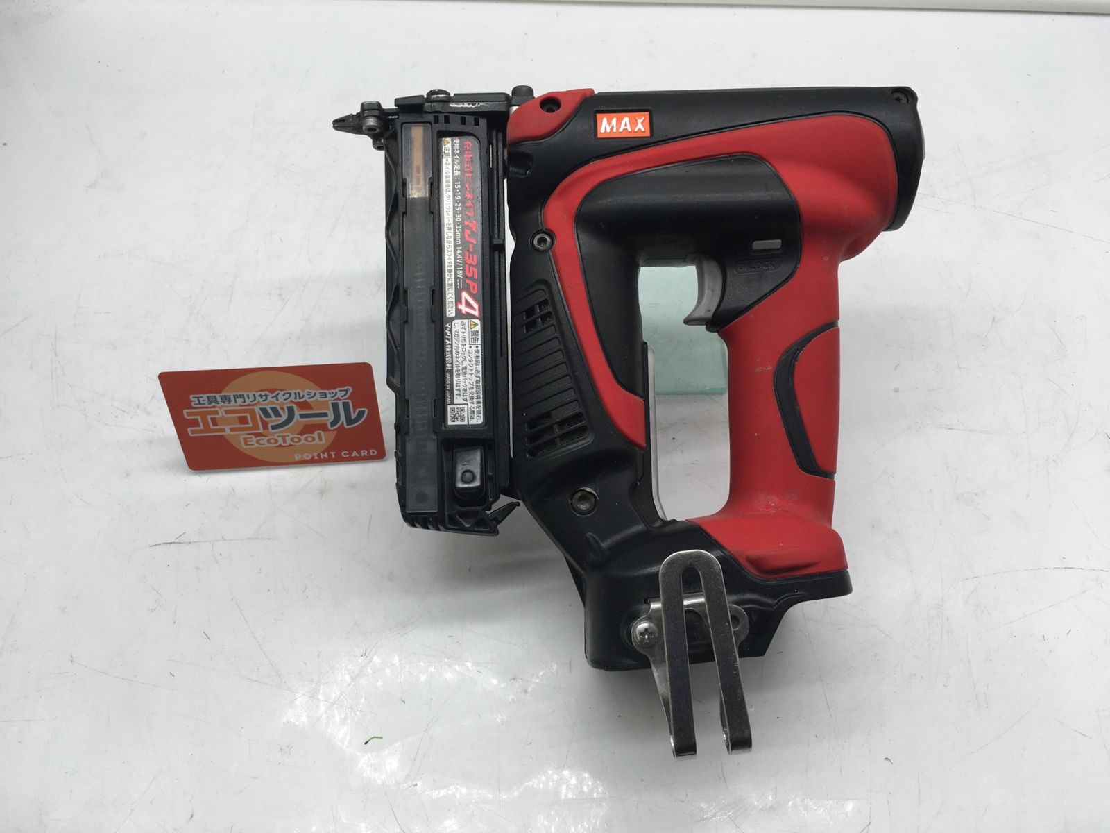 品 MAX|マックス 18V|14.4V充電式ピンネイラ 本体のみ TJ-35P4 ITGJZUASMYDS エコツール岡崎インター店 M02