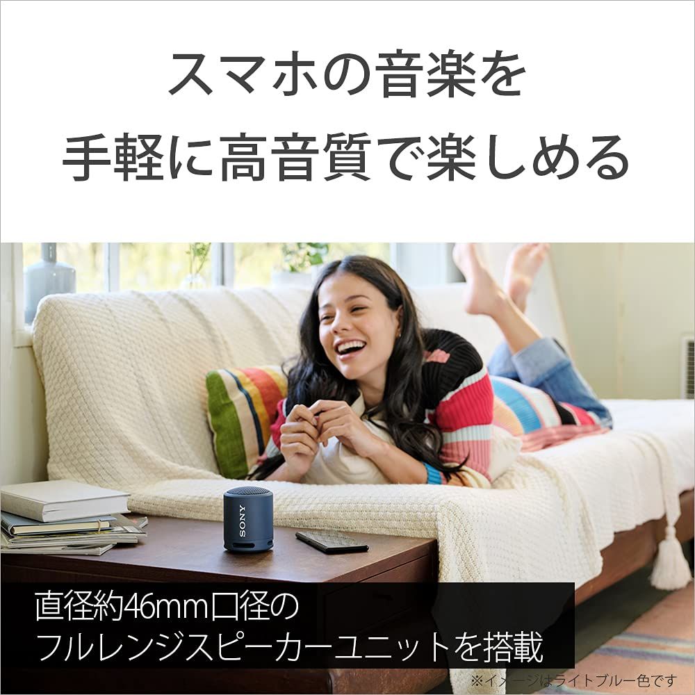 防水