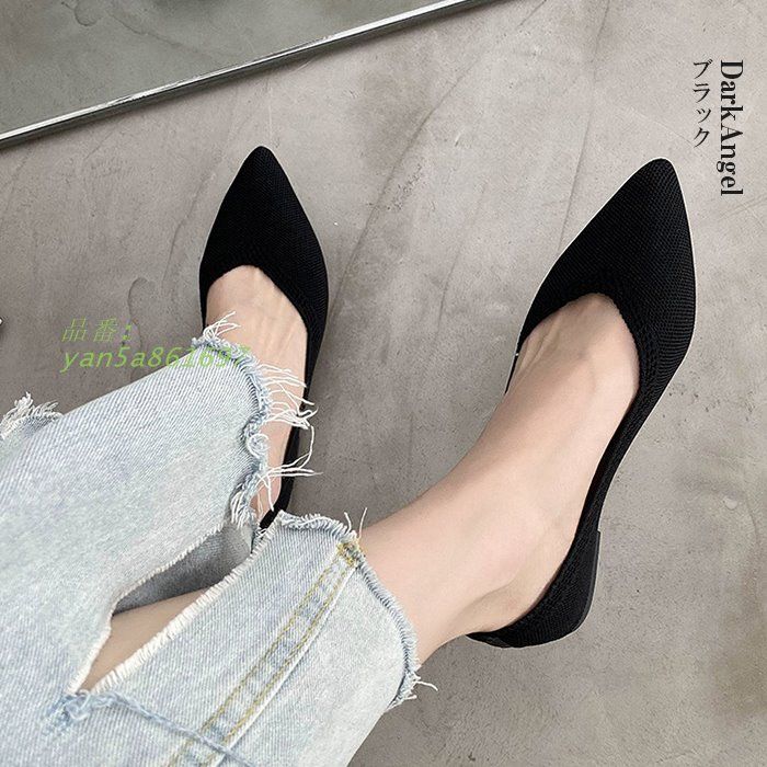 ニットパンプス レディース パンプス ニット 歩きやすい 疲れにくい きれい見え ポインテッド 小さいサイズ オフィス ゥ yan 5 a 861697