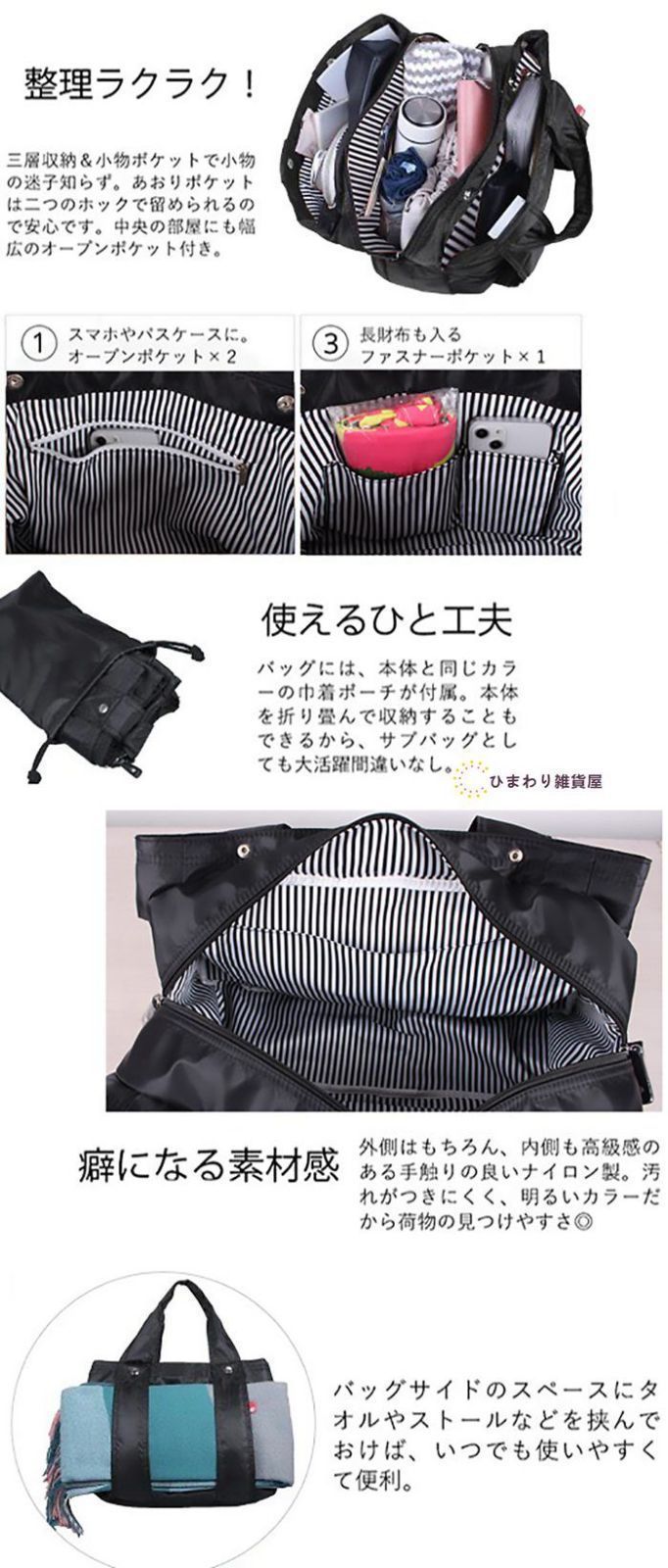 おしゃれ 人気