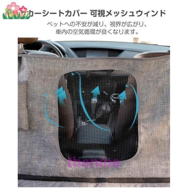 ドライブシート