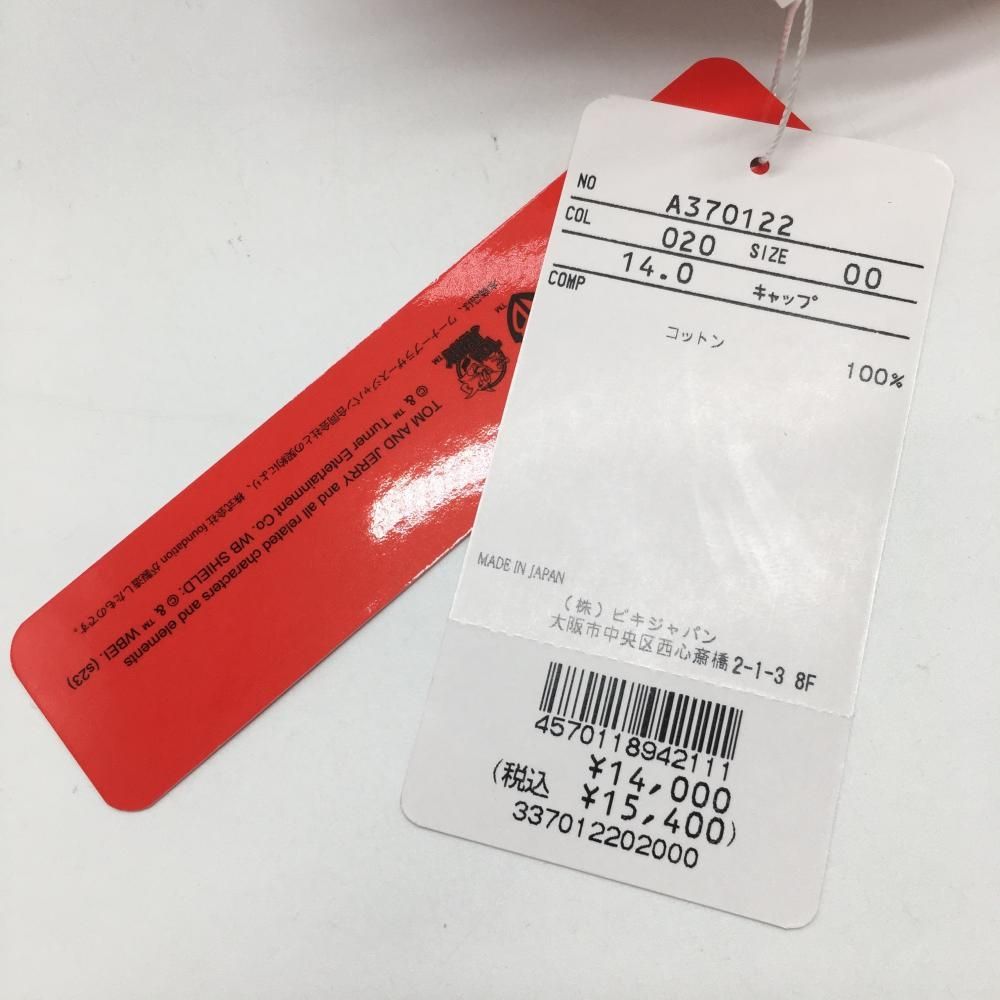 アルチビオ×トムとジェリー キャップ