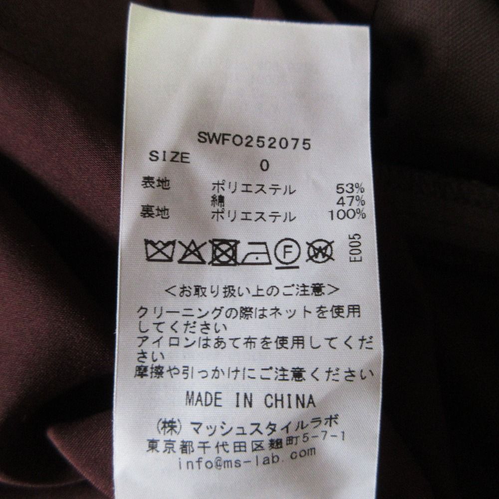 ワンピース SWFO252075