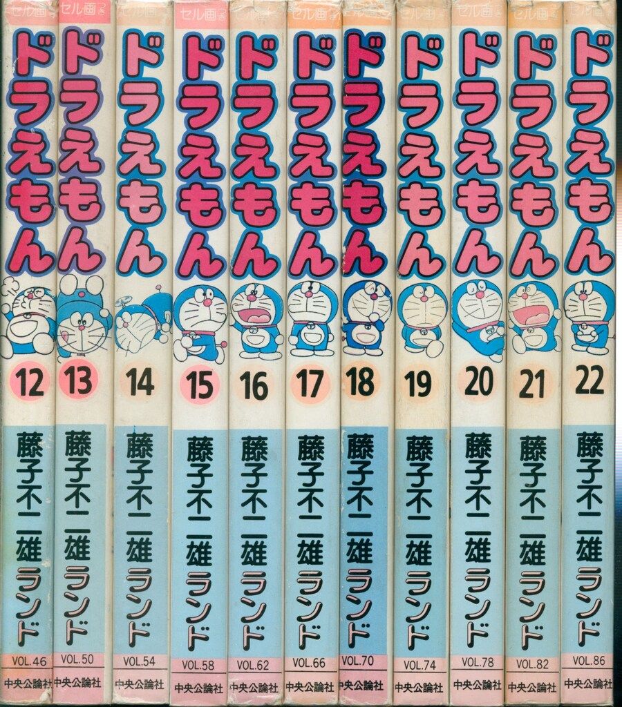 ドラえもん別冊コロコロコミック増刊号　単行本　藤子不二雄ランド　セット ドラえもん別冊コロコロコミック増刊号 単行本 藤子不二雄ランド