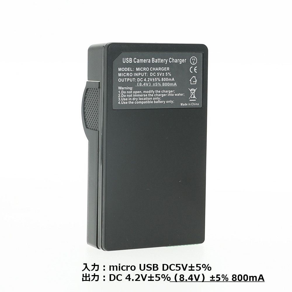 DMW-BCE10 DMC-FX100 DMC-FX150 互換USB充電器 - メルカリ