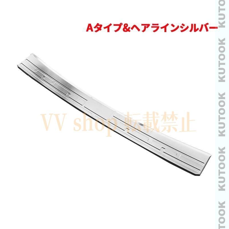 パーツ ラッゲージステップカバー