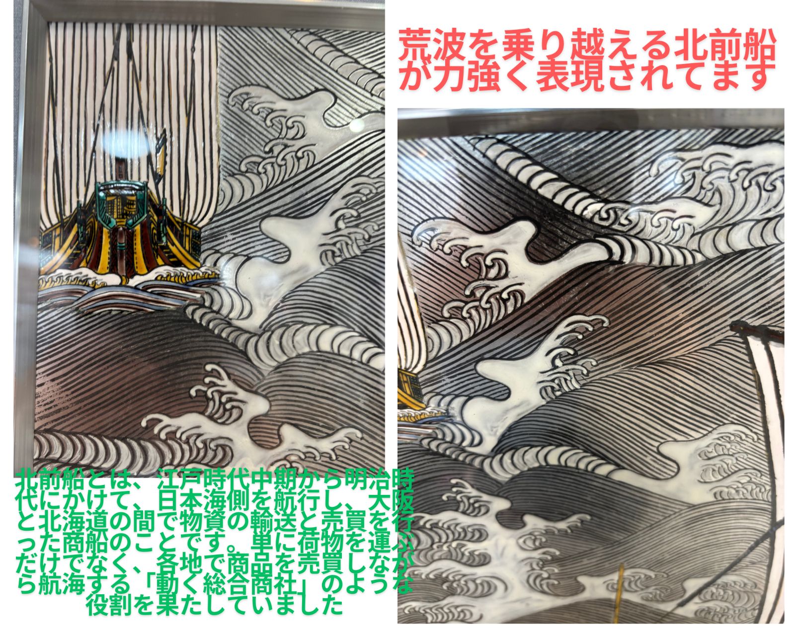 ひろちゃん！！　日展作家　九谷焼　北村隆作　絵馬型干支巳香合　美品！！ 九谷焼 竹隆窯 北村隆 色絵金彩鶴 花生 壺 - CRAFTS DESIGN