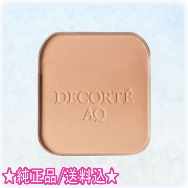 DECORTE コスメデコルテ AQ スキン フォルミング パウダーファンデーション レフィル