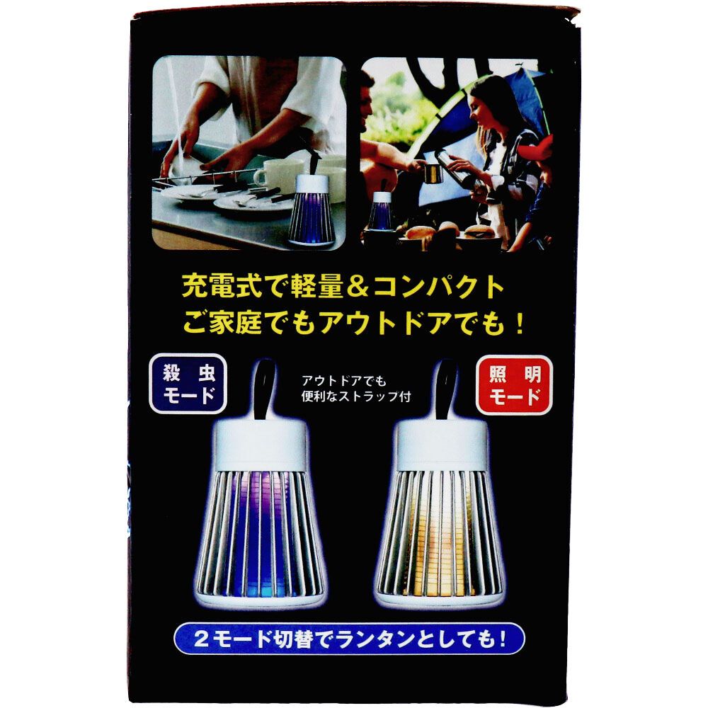 4個セット