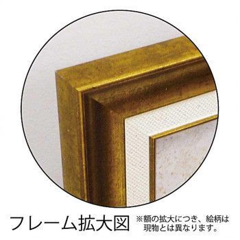 クーポン配布中-スーパー 対象 ユーパワー 糸井忠晴 墨絵フレーム 花福壽 IT-10206 NEXPOTALLINN_EU