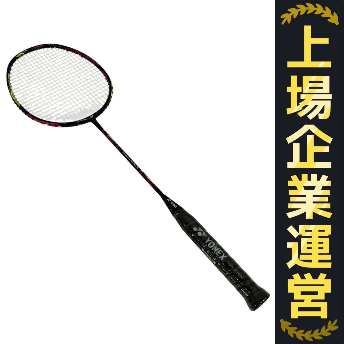YONEX DUORA 10LT ヨネックス デュオラ バドミントン ラケット