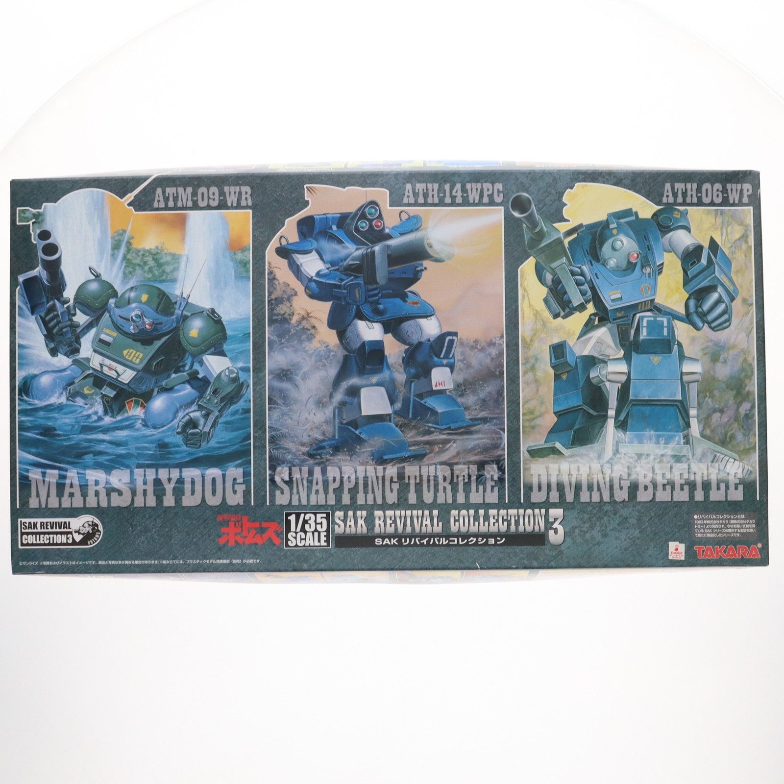 タカラ 1/35 ボトムズ リバイバルコレクション3 【公式通販】