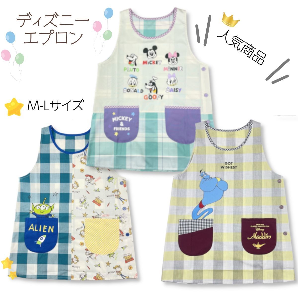メルカリshops エプロン キャラクター 保育士 幼稚園 先生 かわいい チュニック