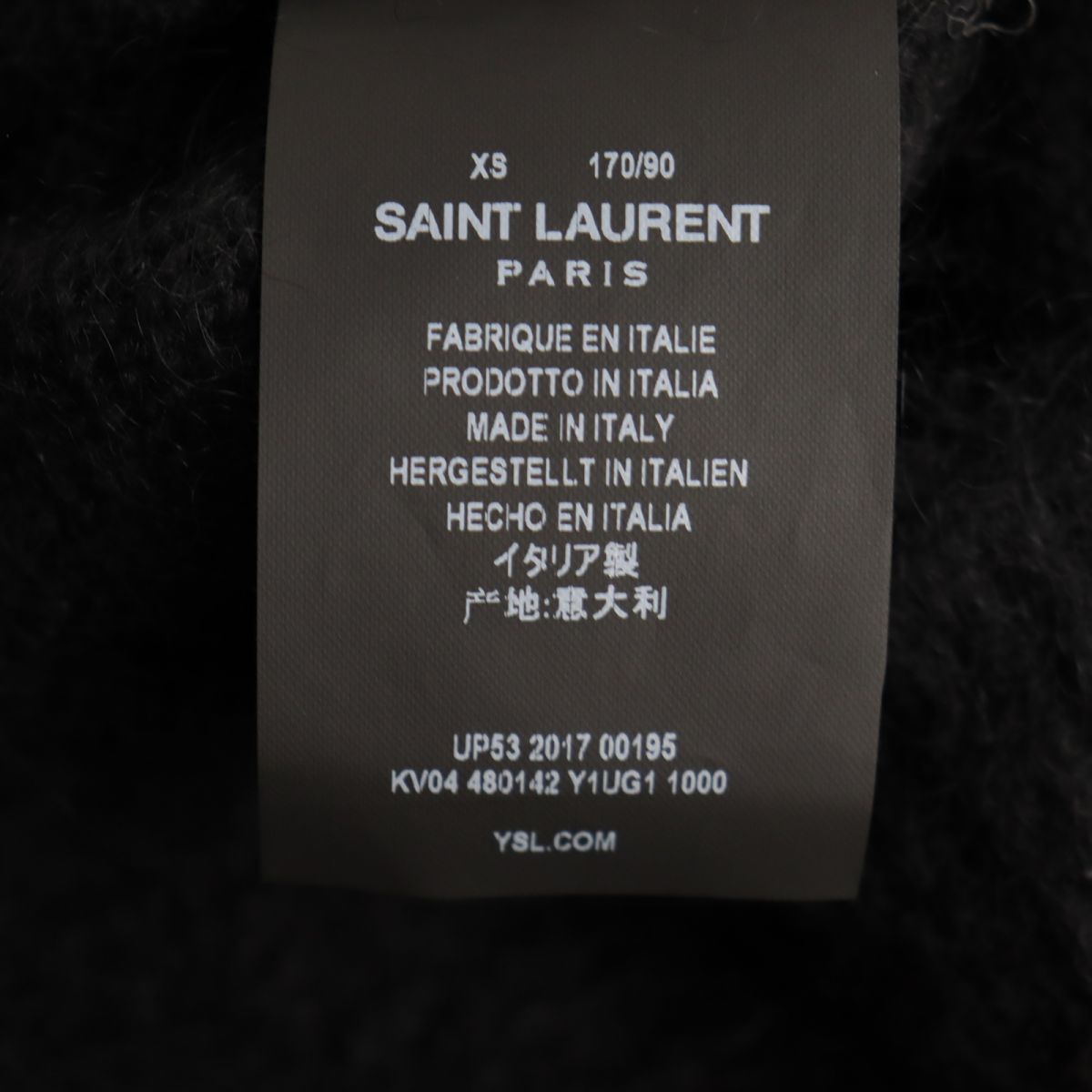 極美品◆SAINT LAURENT PARIS サンローランパリ 480142 モヘア混 オーバーサイズ ウールニット/セーター ブラック XS イタリア製 正規品