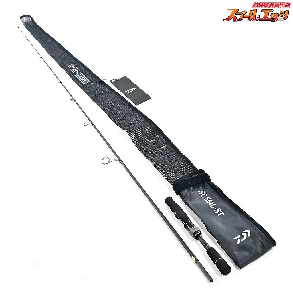 ダイワ バスロッド ブラックレーベル SC S64L-ST 25年モデル バス