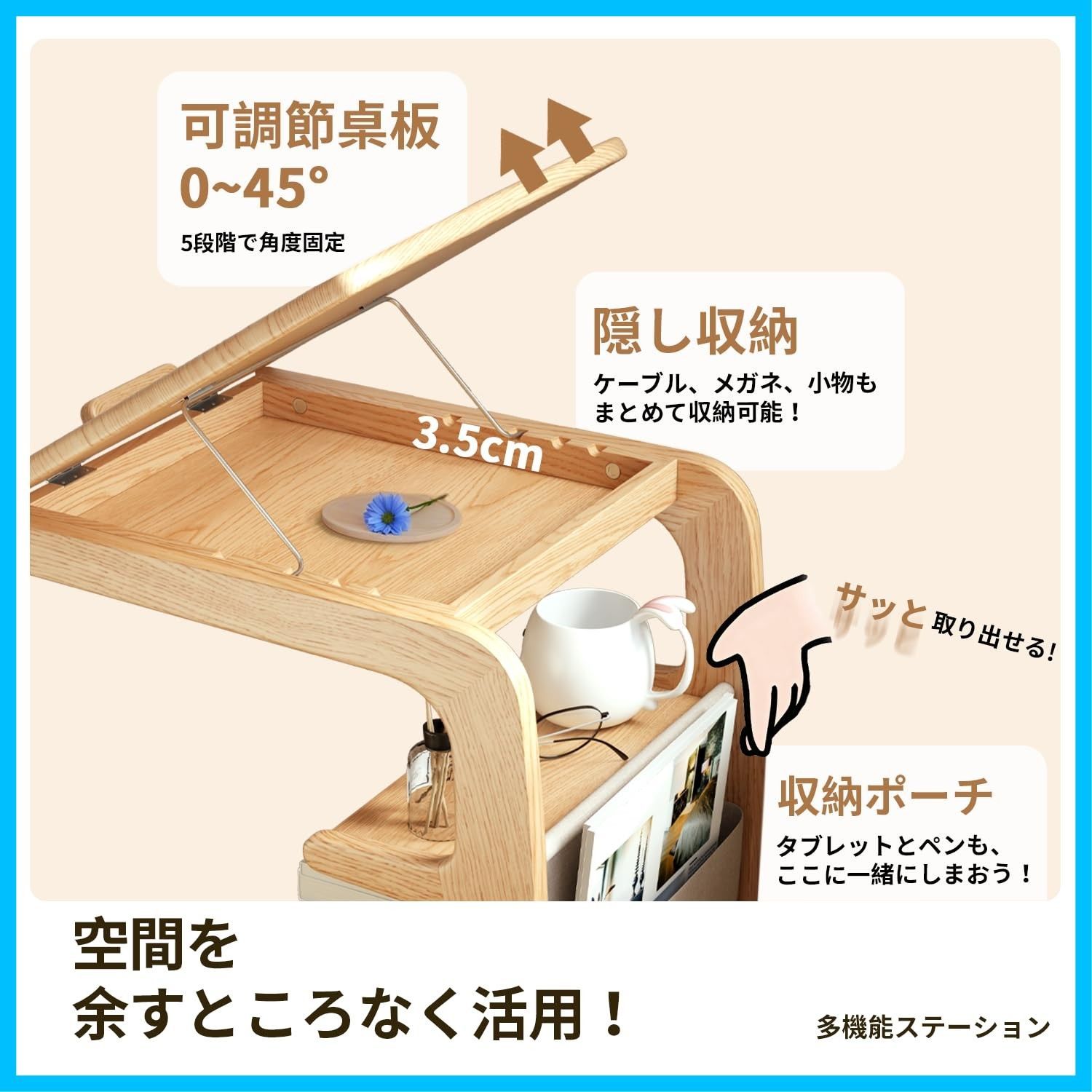 サイドテーブル ベッド横 キャスター付き ソファーテーブル Mangowood