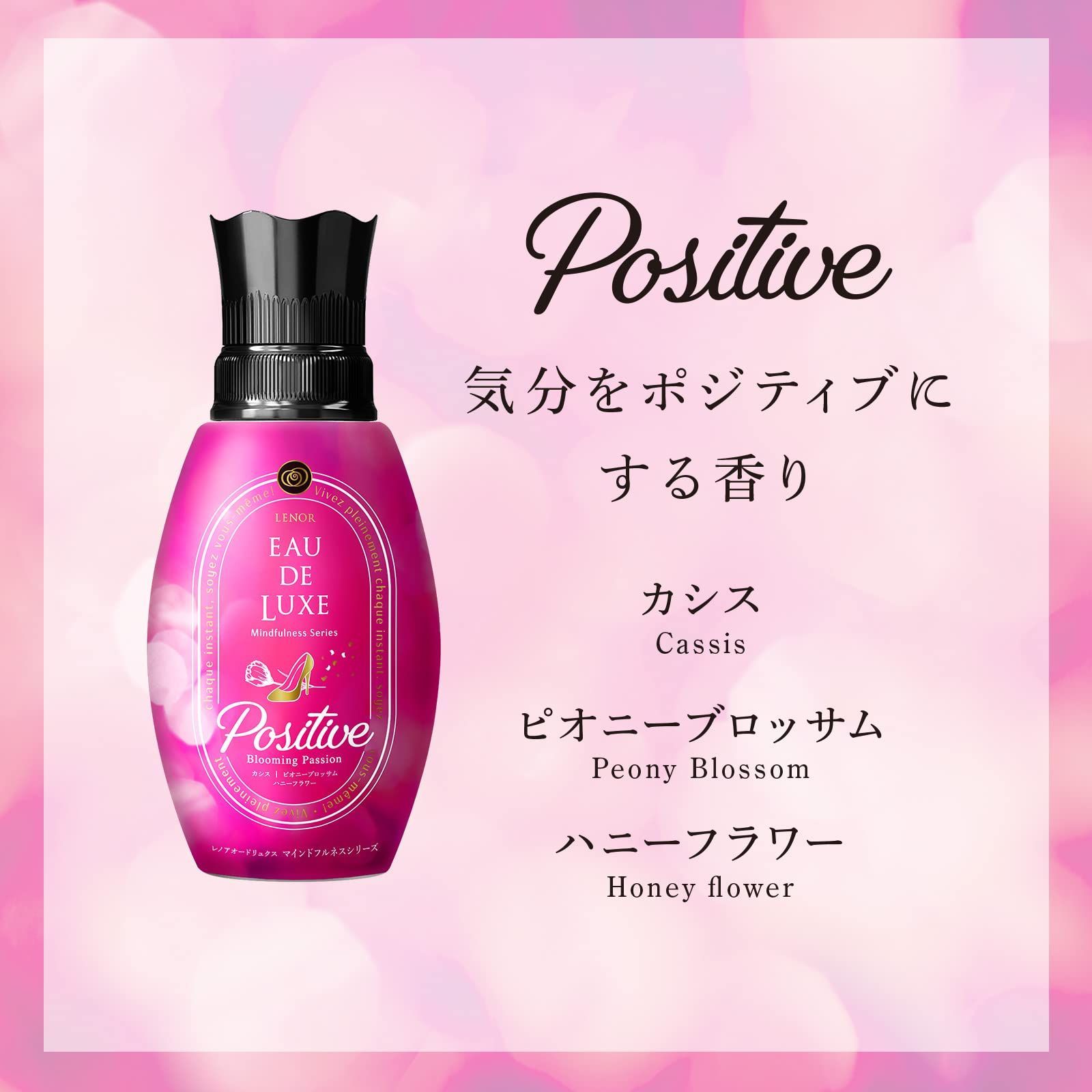 詰め替え 410mL×3