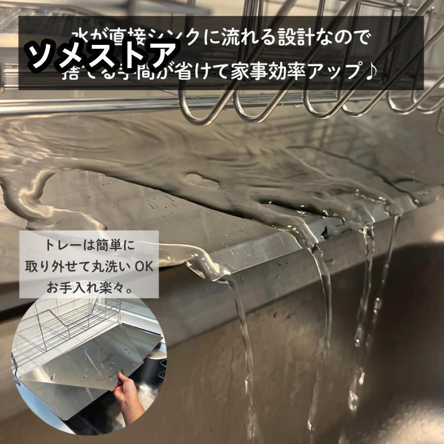 シンク上 ラック